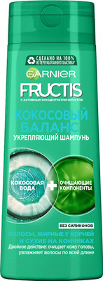 Шампунь для волос Garnier Fructis кокосовый баланс (250мл)