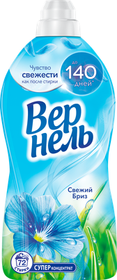 Кондиционер для белья Вернель Свежий Бриз (1.82л)