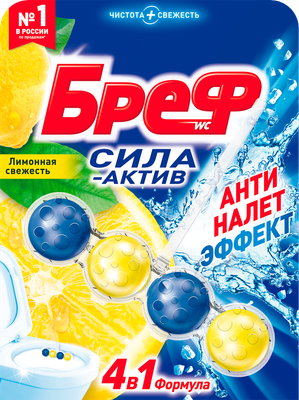 Чистящее средство для унитаза Бреф Сила-Актив лимонная свежесть (50г)