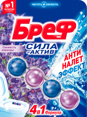 Чистящее средство для унитаза Бреф Сила-Актив свежесть лаванды (50г)