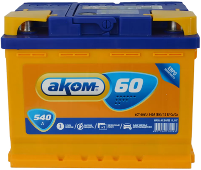 Автомобильный аккумулятор AKOM 6СТ-60.0 540A R+ (60 А/ч)
