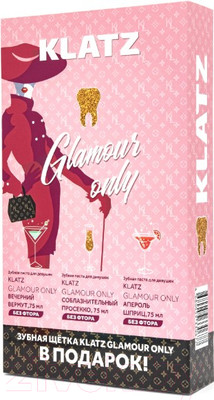 Набор для ухода за полостью рта Klatz Паста Glamour Only Апероль шприц+Вечерн вермут+Соблазнит просекк (75мл+75мл+75мл)