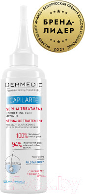 Сыворотка для волос Dermedic Capilarte Терапия стимулирующая рост волос (150мл)