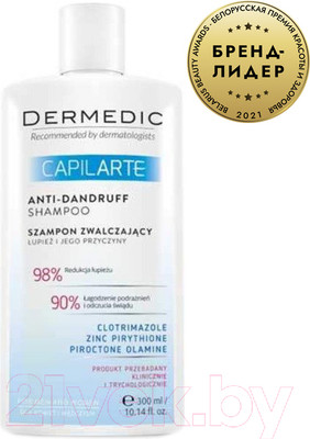 Шампунь для волос Dermedic Capilarte Против перхоти (300мл)