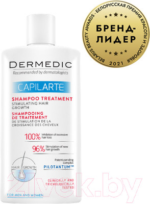 Шампунь для волос Dermedic Capilarte Терапия стимулирующий рост волос (300мл)