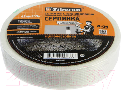 Серпянка Fiberon SMF043T/24 (43ммx153м)