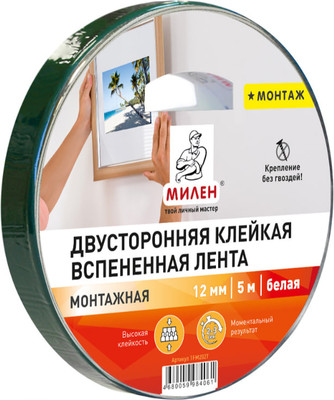 Скотч двухсторонний Милен Монтажный / TFM202T (12ммx5м, белый)