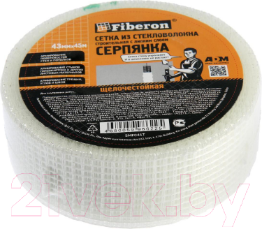 Серпянка Fiberon SMF041T (43ммx45м)