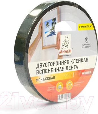 Скотч двухсторонний Милен Монтажный / TFM912T (19ммx5м, черный)