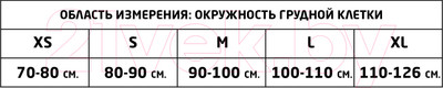 Бандаж на грудную клетку MEK 2003 (S, серый)