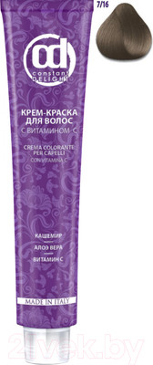 Крем-краска для волос Constant Delight Crema Colorante с витамином С 7/16 (100мл, средне-русый сандре шоколадный)
