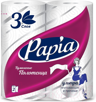 Бумажные полотенца Papia 3-х слойные (2рул, белый)