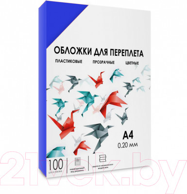 Обложки для переплета Гелеос А4 0.2мм / PCA4-200BL (синий)