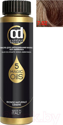 Масло для окрашивания волос Constant Delight Olio-Colorante без аммиака 7.02 (50мл, русый натуральный пепельный)