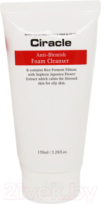 Пенка для умывания Ciracle Anti-acne Anti-blemish Foam Cleanser (150мл)