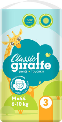 Подгузники-трусики детские Lovular Giraffe Classic M 6-10кг / 429553 (44шт)