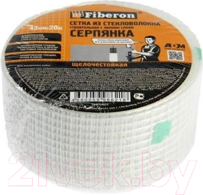 Серпянка Fiberon SMF040T (43ммx20м)