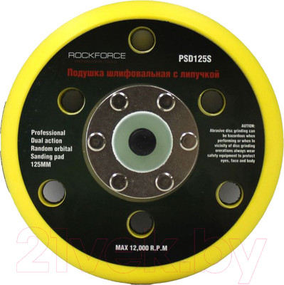 Полировальный круг RockForce RF-PSD125S