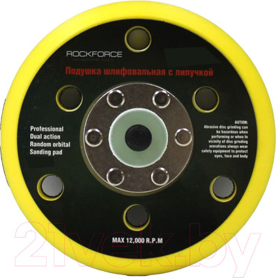 Полировальный круг RockForce RF-PSD150W