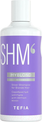 Оттеночный шампунь для волос Tefia Myblond Серебристый для светлых волос (300мл)