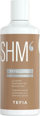 Оттеночный шампунь для волос Tefia Myblond Карамельный для светлых волос (300мл)
