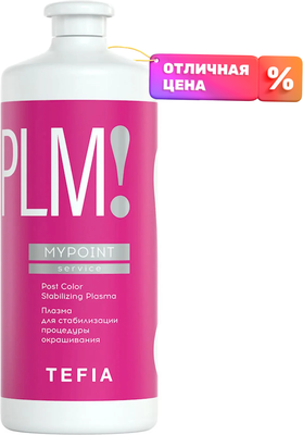 Бальзам для волос Tefia Mypoint Service плазма для стабилизации процедуры окрашивания (1л)