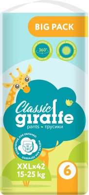 Подгузники-трусики детские Lovular Giraffe Classic XXL 15-25кг / 429059 (42шт)
