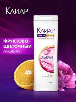Шампунь для волос Клиар Vita Abe Против перхоти Восстановление поврежд окрашен волос (400мл)