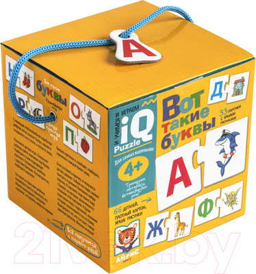 Развивающая игра Айрис-пресс Для самых маленьких 4+. Вот такие буквы