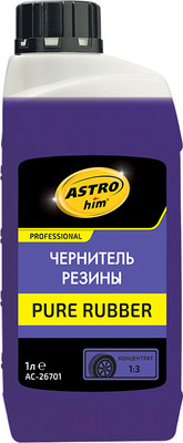 Чернитель ASTROhim Pure Rubber концентрат 1:3 / Ас-26701 (1л)