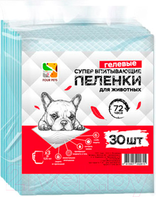 Одноразовая пеленка для животных Four Pets PFA101-30 (45x33см, 30шт)