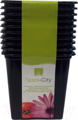 Горшок для рассады ГазонCity Квадратный 500мл (черный, 10шт)