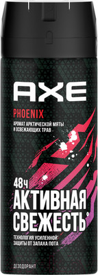 Дезодорант-спрей Axe Men Феникс (150мл)