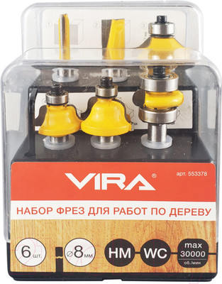Набор фрез Vira 553378