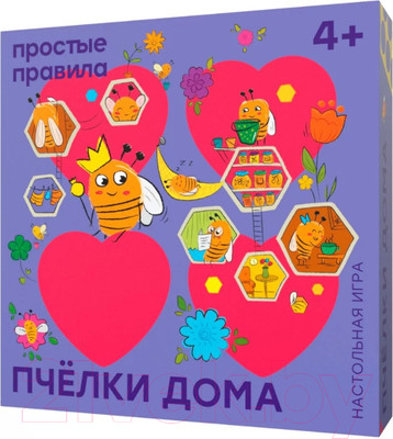 Настольная игра Простые правила Пчёлки дома