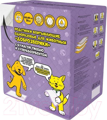Одноразовая пеленка для животных Доброзверики С суперабсорбентом 60x90 / ЖТС60Х90 (20шт)