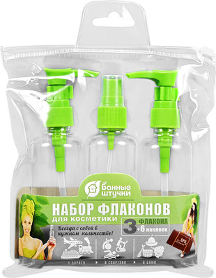 Набор флаконов для косметики Банные Штучки 40381
