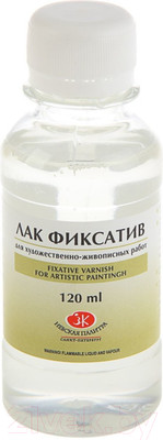 Лак художественный Невская палитра Monolith / 2533910 (120мл)