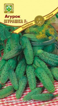 Семена МинскСортСемОвощ Огурцы. Мурашка F1 (7шт)