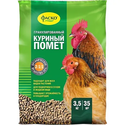 Удобрение Фаско Куриный помет (3.5кг)