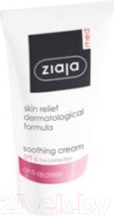 Крем для лица Ziaja Med успокаивающий против покраснений SPF6 легкая защита (50мл)