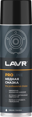 Смазка техническая Lavr Service / Ln3509 (650мл)