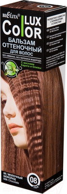 Оттеночный бальзам для волос Belita 08 (100мл, молочный шоколад)