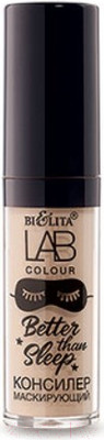 Консилер Belita LAB colour Better than sleep маскирующий 02 light (5мл)
