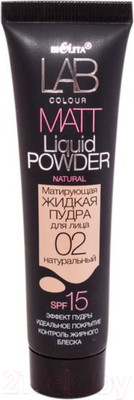 Тональный крем Belita LAB colour Матирующая 02 натуральный (30мл)