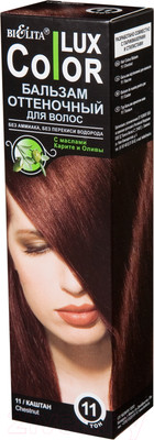 Оттеночный бальзам для волос Belita 11 (100мл, каштан)