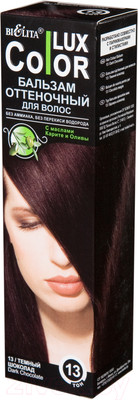 Оттеночный бальзам для волос Belita 13 (100мл, темный шоколад)