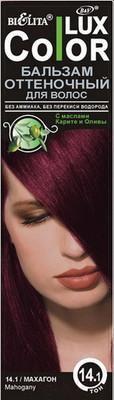 Оттеночный бальзам для волос Belita 14.1 (100мл, махагон)