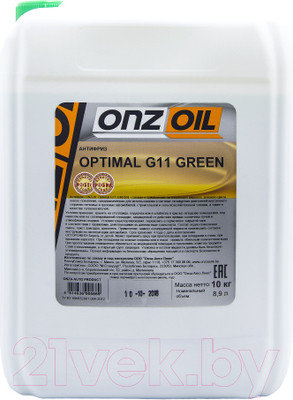 Антифриз Onzoil Green Optimal G11 (10кг, зеленый)