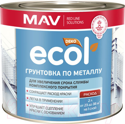Грунтовка MAV Ecol ГФ-021 (1кг, светло-серый)